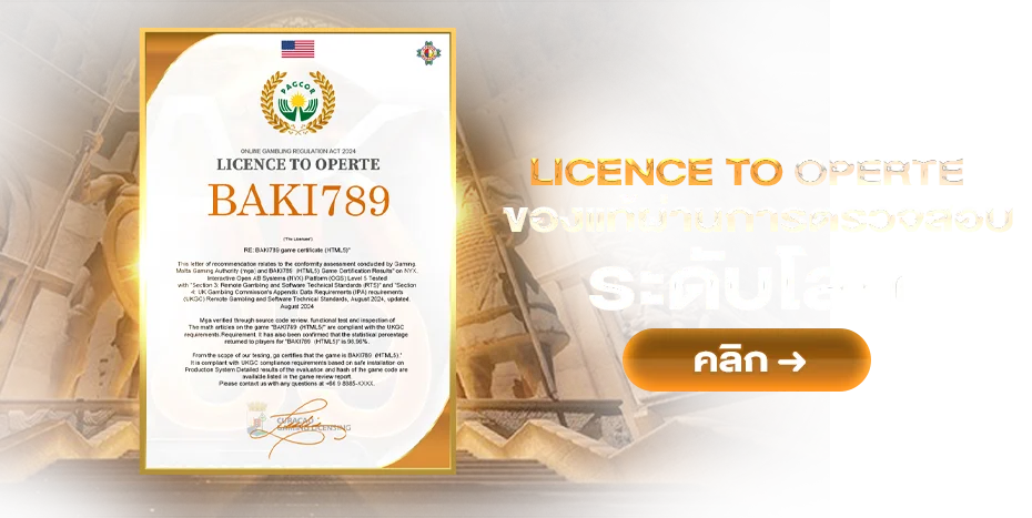 BAKI789 โปรโมชั่น